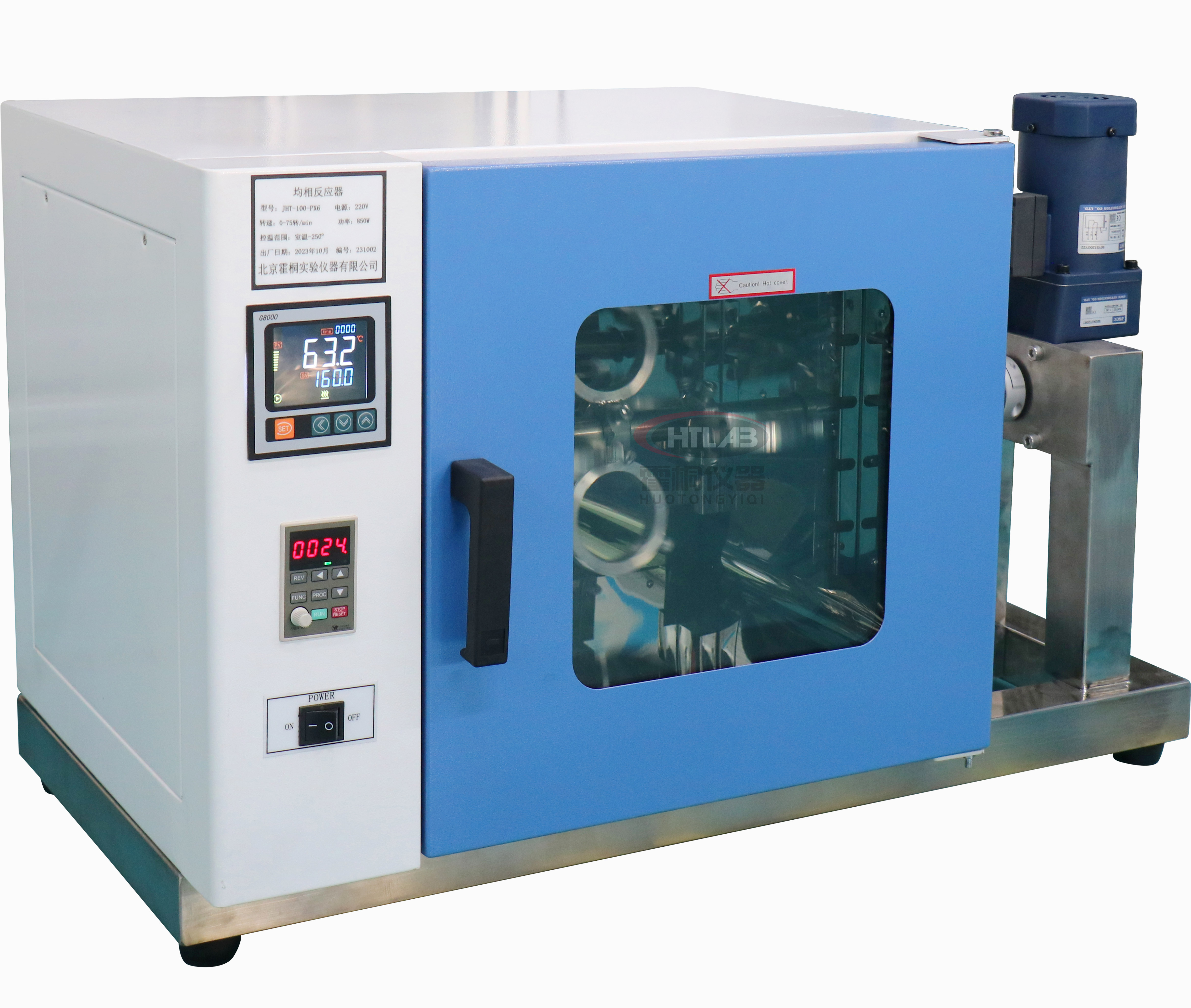 均相反應(yīng)器外觀實(shí)物圖